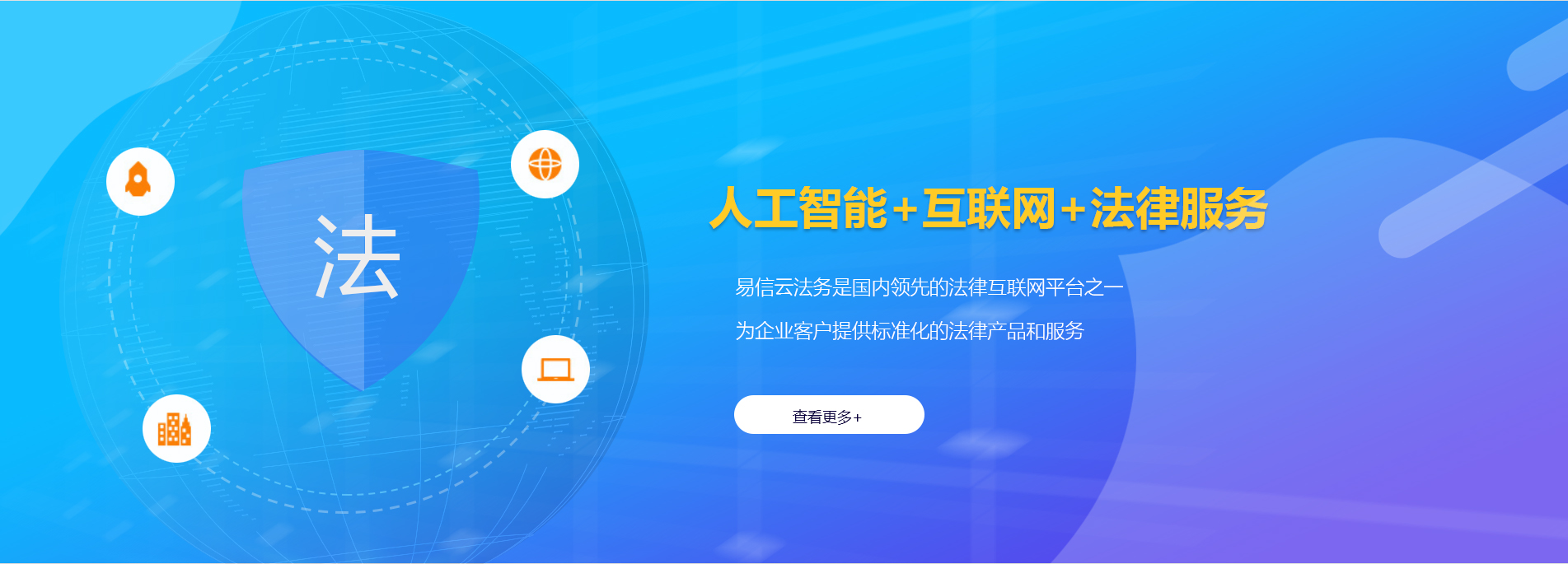 邹平律师在线咨询