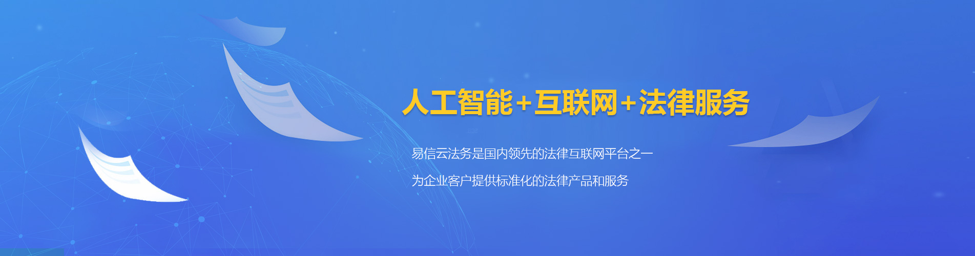 邹平律师在线咨询